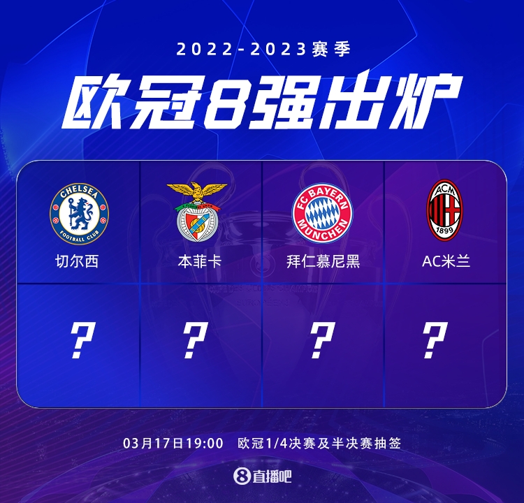 让他成为德